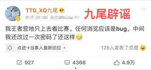 kpl吃瓜速报,赛场风云再起，精彩瞬间不容错过