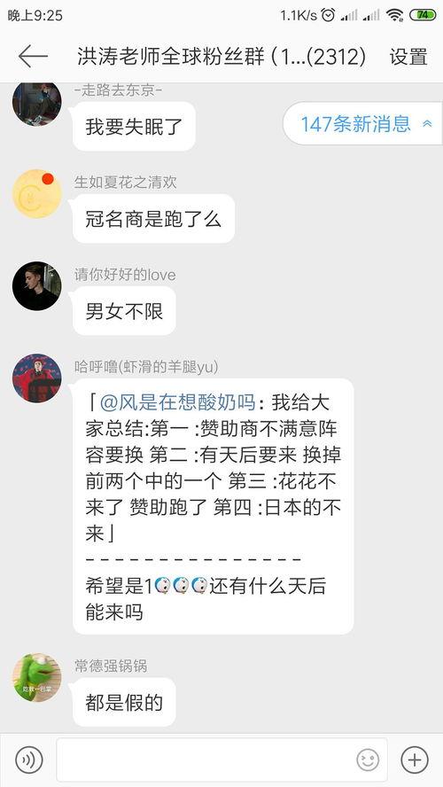 qq吃瓜加群,揭秘网络社交的“瓜田”盛景