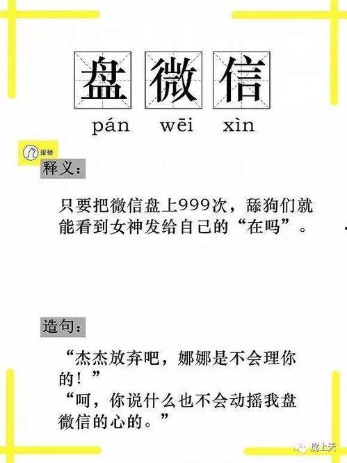 吃瓜群众对立词,谁是真正的旁观者？