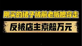 jk吃瓜店铺,潮流服饰背后的故事与魅力