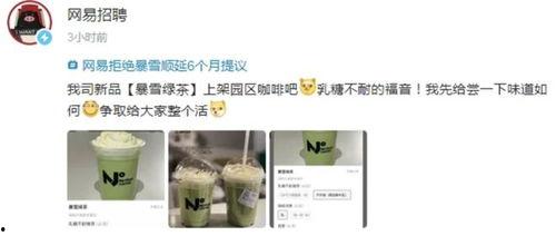 暴雪绿茶吃瓜,吃瓜群众围观绿茶吃瓜背后的真相