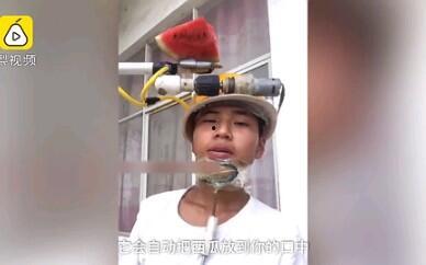 小伙发明吃瓜机器,小伙发明神奇吃瓜机器，轻松享受夏日清凉
