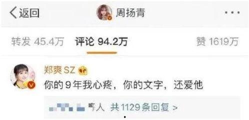 别人赚钱自己吃瓜,揭秘网络时代的财富观