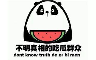 有人喝醉吃瓜拉稀,警惕夏日饮食安全