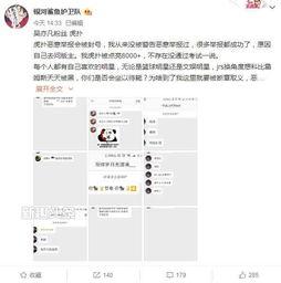 网络热门吃瓜软件,带你领略网络八卦新风向